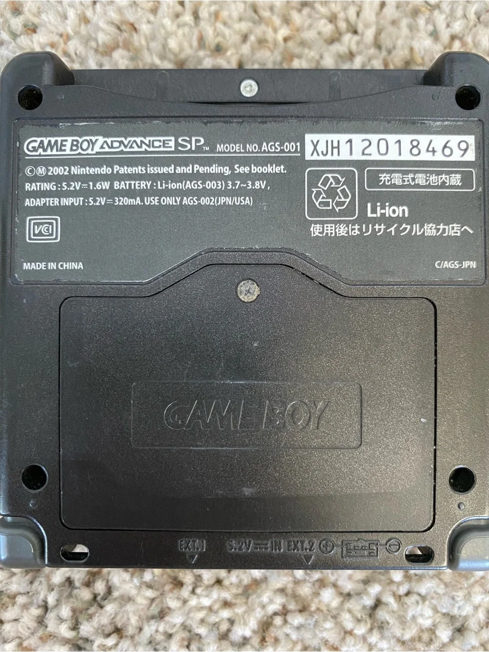 Portable Gaming Console (Nintendo Game Boy Advance SP)